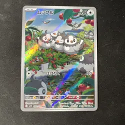 Starly 090/078 AR Full Art Illustration Rare Pokemon Card sv1s - US SELLER - - Image 1