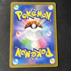 Starly 090/078 AR Full Art Illustration Rare Pokemon Card sv1s - US SELLER - - Image 2
