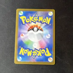 Sale! NM - Pokemon Card Game TCG Snom sv5k 073/071 AR Holo JAPANESE - Image 2