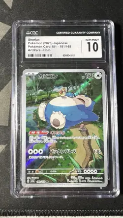Pokemon Snorlax Art Rare Holo 181/165 Sv2a: Card 151 Japanese CGC 10 - Image 1