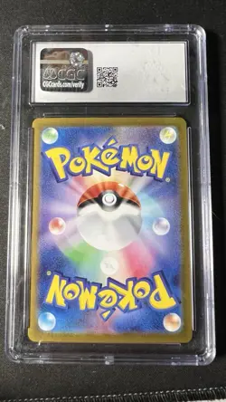 Pokemon Snorlax Art Rare Holo 181/165 Sv2a: Card 151 Japanese CGC 10 - Image 2