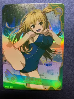Yuri Amagake Goddess CCG TCG SSR 008 Anime Waifu Card Girl Maiden Swimsuit NM - Image 1