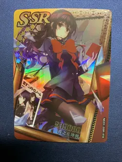 Saekano Utaha Raise Boring SSR Goddess Waifu Card Girl Holo Doujin Foil Anime - Image 1