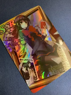 Saekano Utaha Raise Boring SSR Goddess Waifu Card Girl Holo Doujin Foil Anime - Image 4