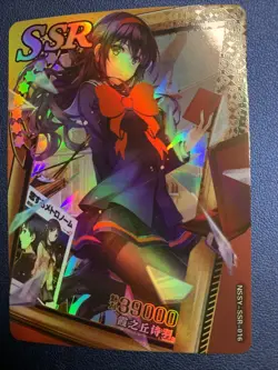 Saekano Utaha Raise Boring SSR Goddess Waifu Card Girl Holo Doujin Foil Anime - Image 5