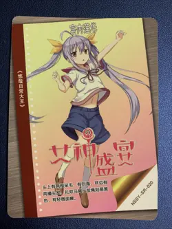 Renge Miyauchi Non Non Biyori SR Goddess Waifu Card Girl Holo Doujin Anime Foil - Image 2