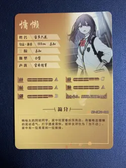 Rikka Takarada Gridman SR Goddess CCG TCG Anime Waifu Card Girl Holo Doujin Foil - Image 2