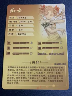 Kuroko Shirai Index SR Goddess CCG TCG Anime Waifu Card Girl Holo Doujin Foil NM - Image 3