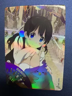Tamako Kitashirakawa Market SR Goddess Waifu Card Girl Holo Doujin Anime Foil - Image 1