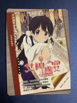 Tamako Kitashirakawa Market SR Goddess Waifu Card Girl Holo Doujin Anime Foil - Image 2