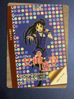 Mio Akiyama K-on! TCG CCG R Goddess Waifu Card Girl Holo Doujin Anime Foil - Image 2