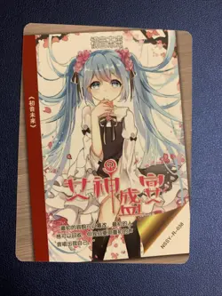 Hatsune Miku Vocaloid Flowers R Goddess Waifu Card Girl Holo Doujin Anime Foil - Image 2