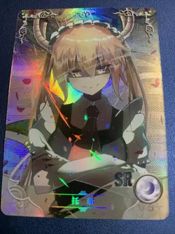 Tohru Miss Kobayashi Dragon Maid Goddess Waifu Card Girl Holo Doujin Anime Foil - Image 1