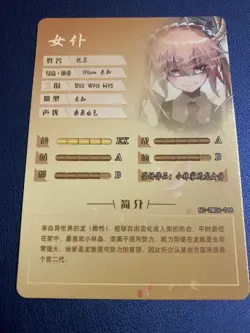 Tohru Miss Kobayashi Dragon Maid Goddess Waifu Card Girl Holo Doujin Anime Foil - Image 2