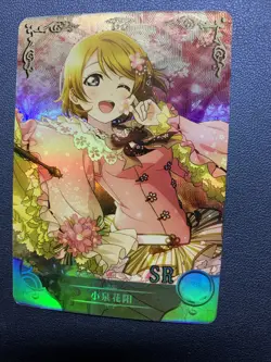 Hanayo Koizumi Love Live Goddess CCG TCG Anime Waifu Card Girl Holo Doujin Foil - Image 5