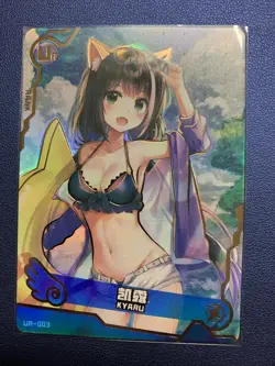 Kyaru Princess Connect Re:dive UR Goddess CCG TCG Anime Waifu Card Girl Swimsuit - Image 1