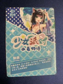 Kyaru Princess Connect Re:dive UR Goddess CCG TCG Anime Waifu Card Girl Swimsuit - Image 2