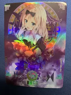 Chika Fujiwara Kaguya Love SSR Goddess Waifu Card Girl Holo Doujin Anime Foil - Image 1
