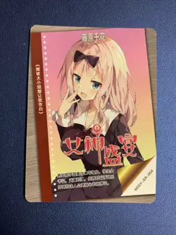Chika Fujiwara Kaguya Love SSR Goddess Waifu Card Girl Holo Doujin Anime Foil - Image 2