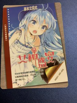 Erio Touwa Ground Control SSR Goddess Waifu Card Girl Holo Doujin Anime Foil - Image 2