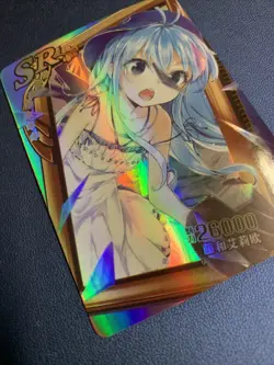 Erio Touwa Ground Control SSR Goddess Waifu Card Girl Holo Doujin Anime Foil - Image 4