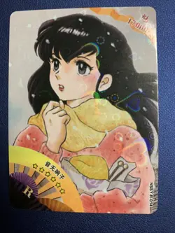 Kyoko Otonashi Maison Love CCG R Goddess Waifu Card Girl Holo Doujin Anime Foil - Image 1