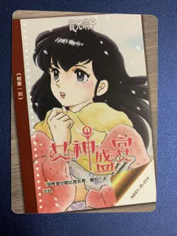 Kyoko Otonashi Maison Love CCG R Goddess Waifu Card Girl Holo Doujin Anime Foil - Image 2