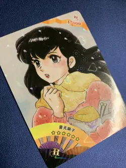 Kyoko Otonashi Maison Love CCG R Goddess Waifu Card Girl Holo Doujin Anime Foil - Image 4
