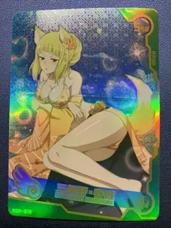 Sanjouno Haruhime Goddess CCG TCG SSR 019 Anime Waifu Card Girl Maiden Swimsuit - Image 1