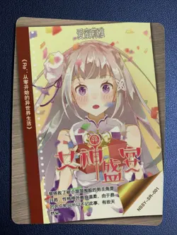 Emilia Re:Zero Maiden CCG TCG SSR Goddess Waifu Card Girl Holo Doujin Anime Foil - Image 2