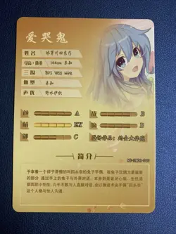 Yoshino Himekawa Date A Live SSR Goddess Waifu Card Girl Holo Doujin Anime Foil - Image 2