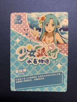 Asuna SAO Sword Art Online Goddess CCG TCG SSR021 Anime Waifu Card Girl Swimsuit - Image 2