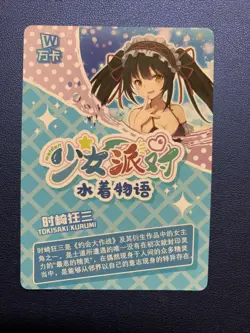 Kurumi Tokisaki Date Live Goddess CCG TCG SSR 022 Anime Waifu Card Girl Swimsuit - Image 2