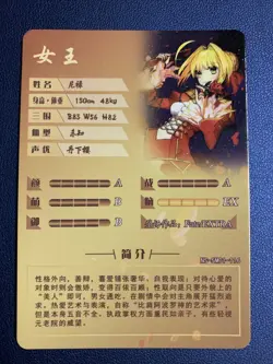 Nero Claudius Fate Extra SR Goddess CCG TCG Anime Waifu Card Girl Holo Doujin NM - Image 2