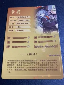 Yoshino Himekawa Date Live SR Goddess CCG TCG Anime Waifu Card Girl Holo Doujin - Image 2