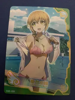 Counter Lady Goblin Slayer Goddess CCG TCG Anime Waifu Card Girl Swimsuit Foil - Image 1