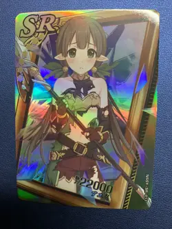 Ayumi Princess Connect Re:dive SR Goddess Waifu Card Girl Holo Doujin Anime Foil - Image 1