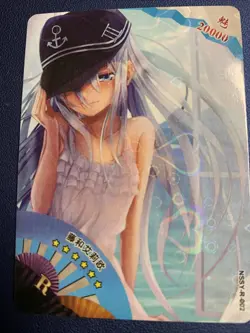 Erio Touwa Ground Control CCG R Goddess Waifu Card Girl Holo Doujin Anime Foil - Image 1