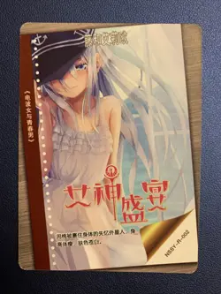 Erio Touwa Ground Control CCG R Goddess Waifu Card Girl Holo Doujin Anime Foil - Image 2