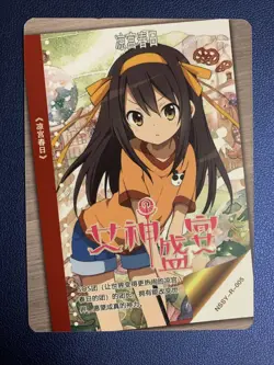 Haruhi Suzumiya Melancholy CCG R Goddess Waifu Card Girl Holo Doujin Anime Foil - Image 2