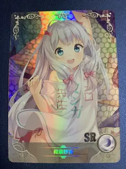 Sagiri Izumi Eromanga Sensei SSR Goddess Waifu Card Girl Holo Doujin Anime Foil - Image 1