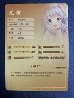 Sagiri Izumi Eromanga Sensei SSR Goddess Waifu Card Girl Holo Doujin Anime Foil - Image 2
