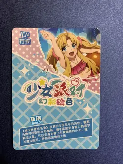 Goddess Story Swimsuit Maiden Party TCG CCG SSR 105 Anime Waifu Card Girl Philo - Image 2