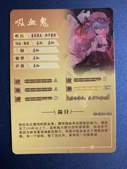 Remilia Scarlet Touhou SR Goddess CCG TCG Anime Waifu Card Girl Holo Doujin Foil - Image 2