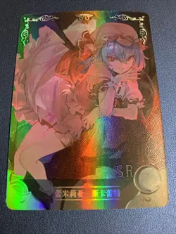 Remilia Scarlet Touhou SR Goddess CCG TCG Anime Waifu Card Girl Holo Doujin Foil - Image 5