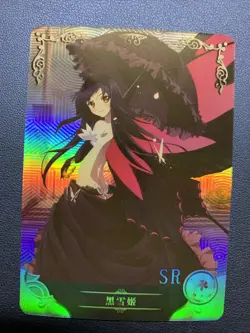 Kuroyukihime Accel World SR Goddess CCG TCG Anime Waifu Card Girl Holo Doujin NM - Image 1
