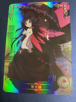 Kuroyukihime Accel World SR Goddess CCG TCG Anime Waifu Card Girl Holo Doujin NM - Image 5