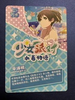YUi Hirasawa K-On Goddess CCG TCG SSR Anime Waifu Card Girl Swimsuit Foil Doujin - Image 2