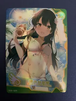 Ryuuka Shimizudani Saki Goddess CCG TCG SSR Anime Waifu Card Girl Swimsuit Foil - Image 1