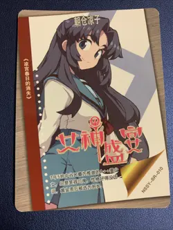 Asakura Ryouko Haruhi Suzumiya SR Goddess Waifu Card Girl Holo Doujin Anime Foil - Image 2